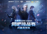 九游官网-包含竞技场上，团队合作与个人英雄主义交相辉映的词条