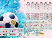 九游官网-绝杀之夜，唯一之神，范弗利特如何用统治级表现，让四川队击碎NBA冠军勇士