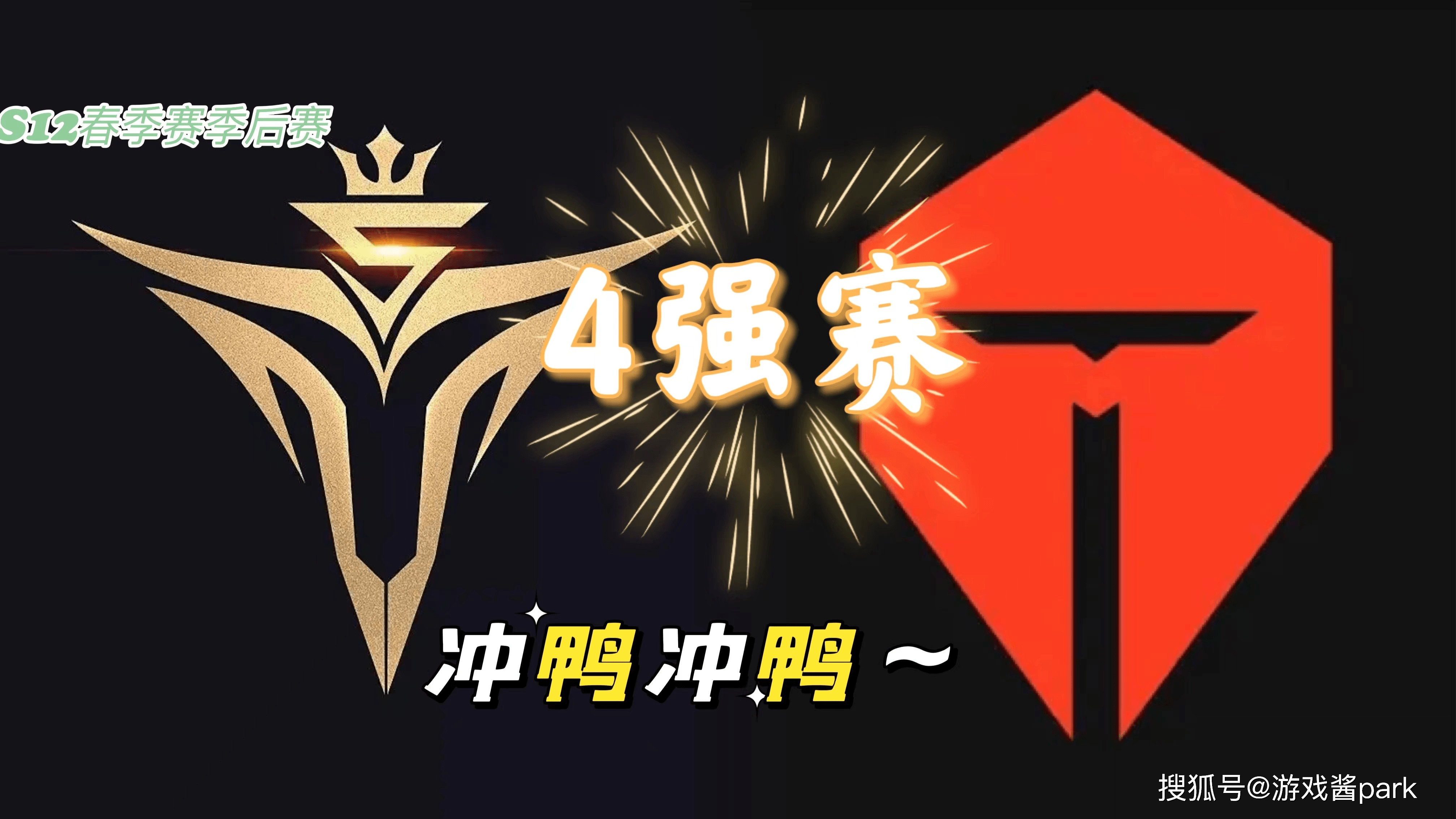 FPX碾压GEN,Knight拿下关键大龙鏖战多局入围赛,强势挺进下一轮的简单介绍 FPX碾压GEN,Knight拿下关键大龙鏖战多局入围赛,强势挺进下一轮的简单介绍