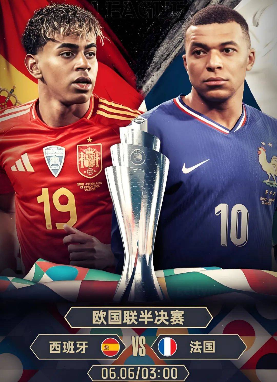 关于欧国联比赛对手实力强劲,球队备战加紧的信息 关于欧国联比赛对手实力强劲,球队备战加紧的信息