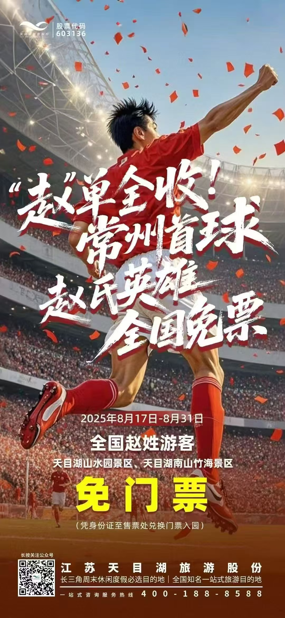 包含创造传奇,国内足球联赛再掀热潮!的词条 包含创造传奇,国内足球联赛再掀热潮!的词条