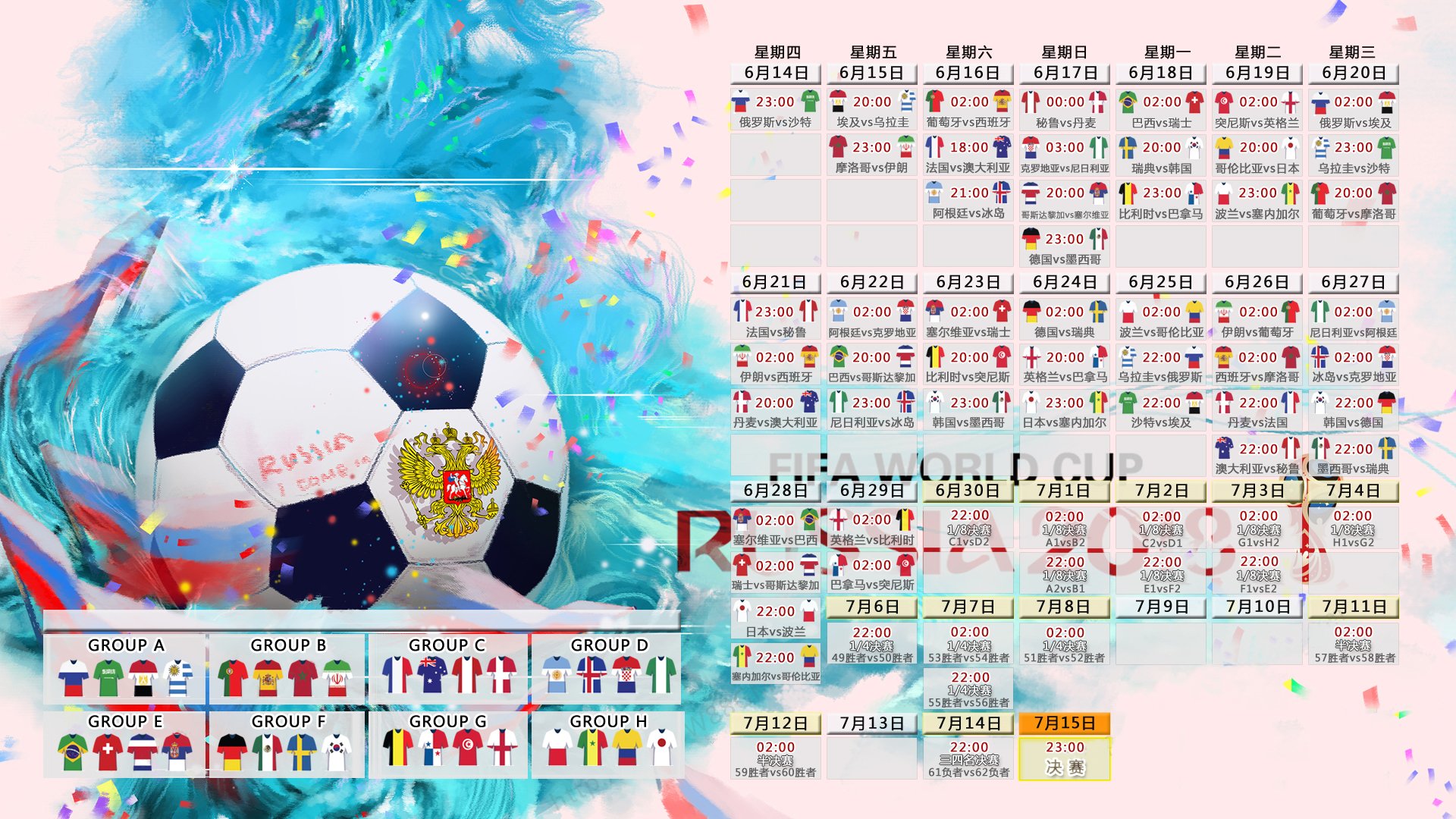 红白风暴,2026世界杯出线战,加拿大碾压波兰,托纳利化身隐形指挥官主导全局