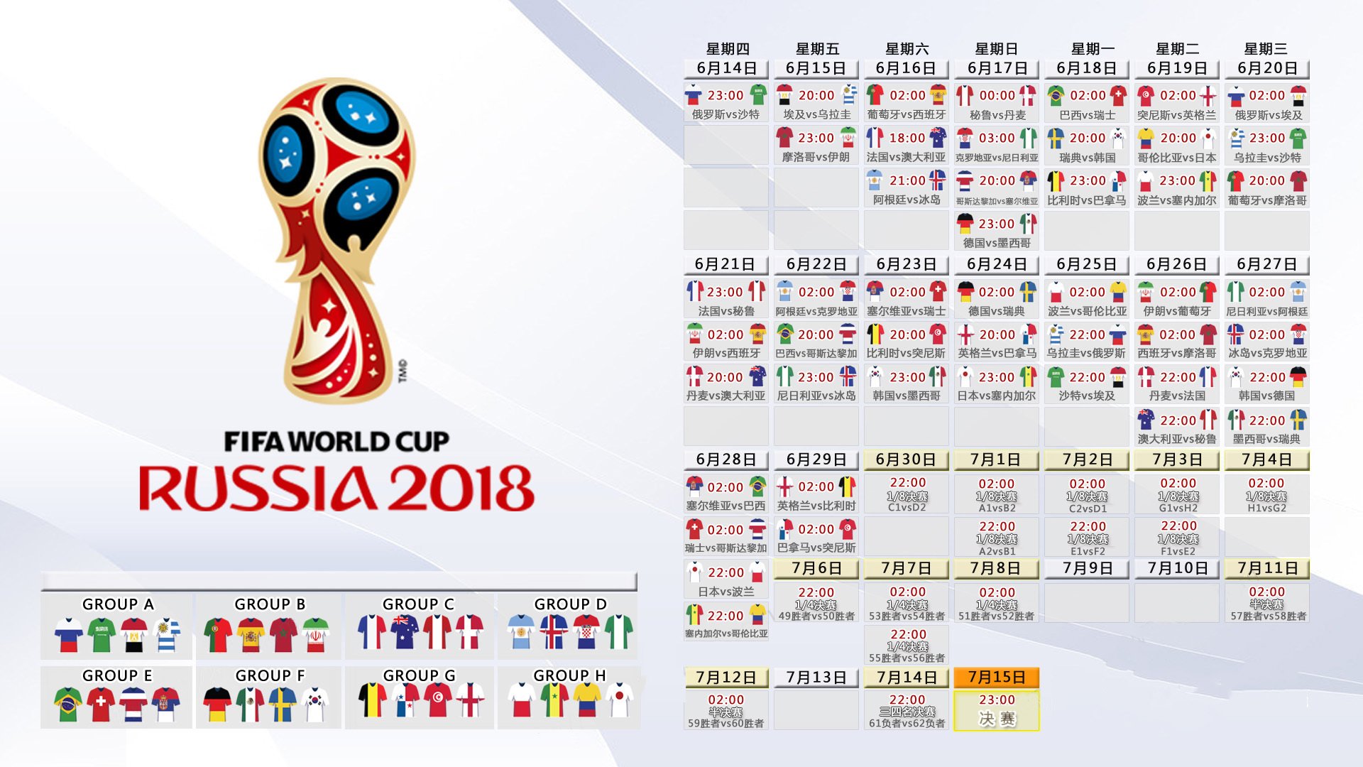 绝境中的唯一—2026半决赛之夜,厄瓜多尔用意志刺穿沙特奇迹,库尔图瓦把门关成了孤岛